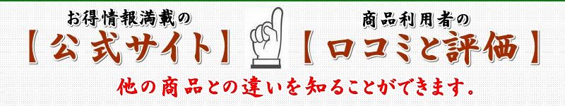 ダイエットジムbellezza情報サイト